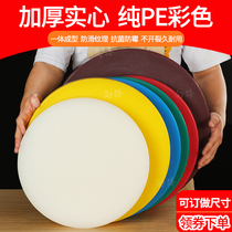 Plastic cutting board Round thickened antibacterial and mildew-proof solid PE household kitchen cutting board Commercial vegetable pier bone chopping board
