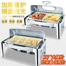 Stainless steel buffet stove Electric heating square insulation stove Visual clamshell insulation pot Hotel breakfast Buffy stove