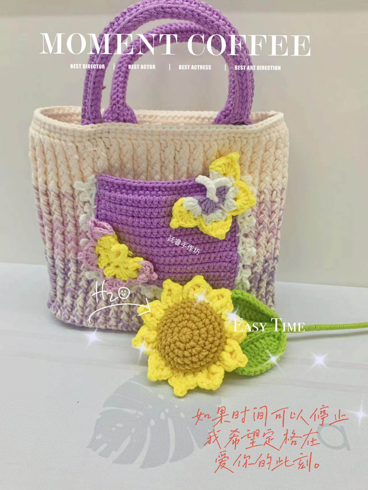 товар из китая diy 纯手工毛线钩织 手提包 手腕包 森系蝴蝶包 女包 草莓包包 001