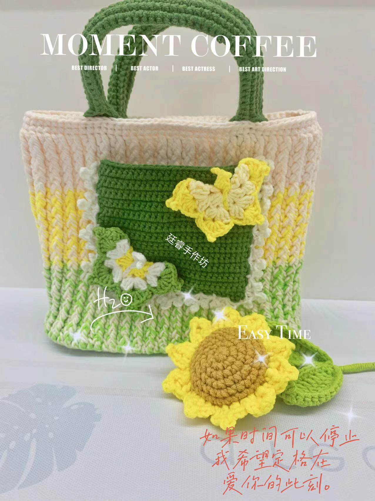 товар из китая diy 纯手工毛线钩织 手提包 手腕包 森系蝴蝶包 女包 草莓包包 001