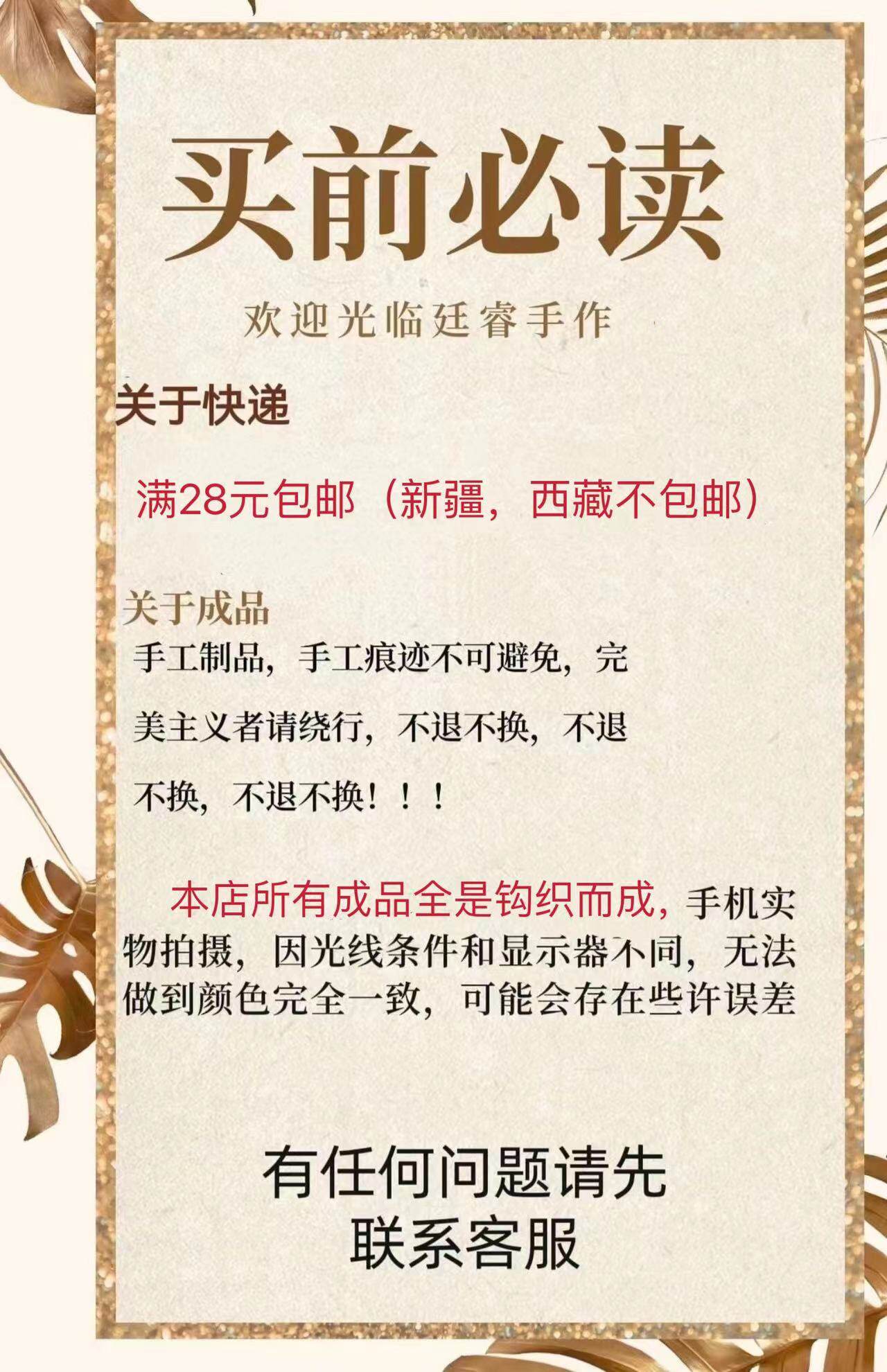 товар из китая diy 纯手工毛线钩织 手提包 手腕包 森系蝴蝶包 女包 草莓包包 001