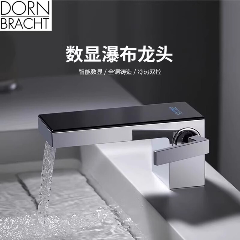 German Contemporary All-Copper Waterfall Digital Display Basin Faucet Hot and Cold Water Bathroom Household Washbasin Faucet