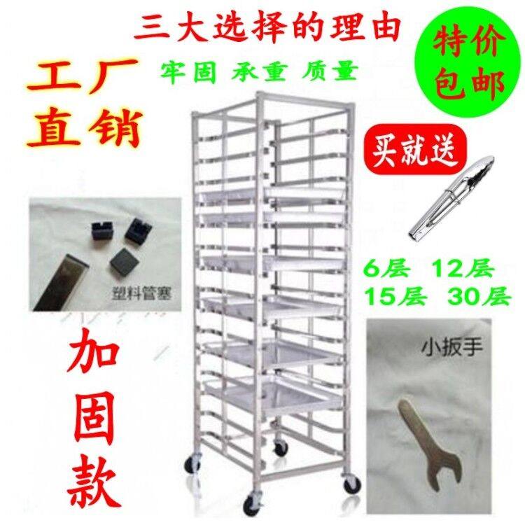 Stainless steel grilled rack 12 15 30 layers bake bake cake room bakery tray grill grill