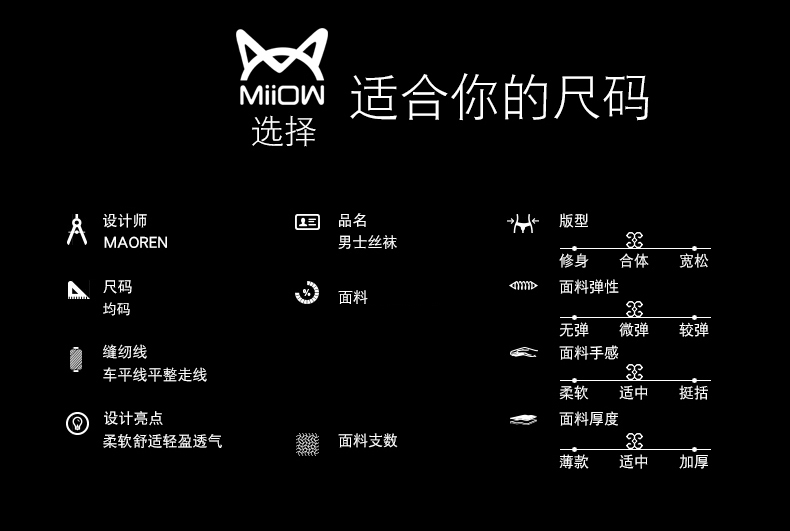 猫人 男士夏季薄款透气船袜/中筒袜 10双 抗菌防臭 图4