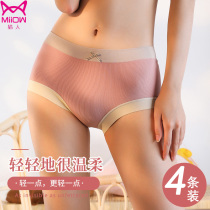 Cat girl underwear Pure cotton cotton crotch antibacterial incognito Mid-high waist boxer shorts Ice silk large size triangle shorts