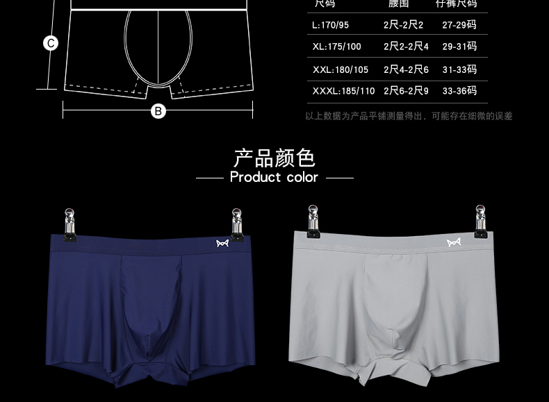 猫人大品牌13.3元一条 质量超好 穿着舒适! 平角内裤3条盒装 坛友限时39.9元包邮