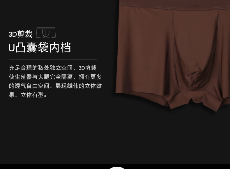 猫人大品牌13.3元一条 质量超好 穿着舒适! 平角内裤3条盒装 坛友限时39.9元包邮
