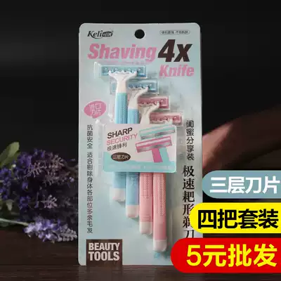 Ladies with a shaving knife, armpit hair, armpit pubic hair, comfortable leg hair trimming, special female private parts