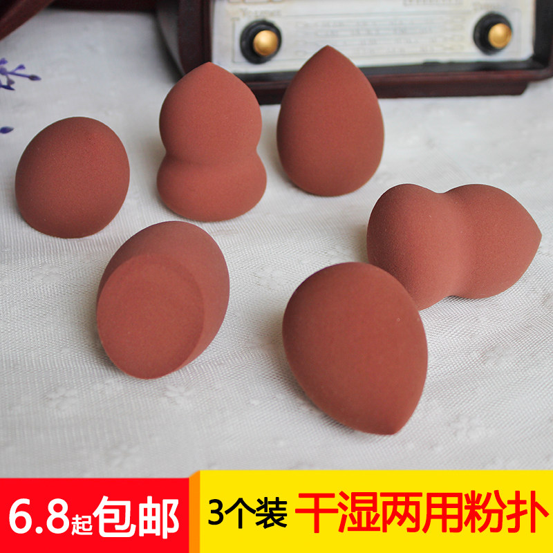 3 clothes dry and wet non-latex hyacinth Beauty Egg Sponge Powder Bashing Makeup Tool Air Cushion