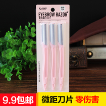 Keli professional eyebrow trimming knife sharp safety thrush professional eyebrow shaving blade Womens beauty tools 
