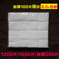 Embroidery special makeup cotton sheet Makeup remover cotton sheet Cotton cotton non-woven thin cotton sheet Nail beauty salon supplies tools