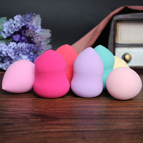 2-pack gourd puff Water drop makeup egg Makeup egg makeup sponge Air cushion cotton hydrophilic wet and dry dual-use