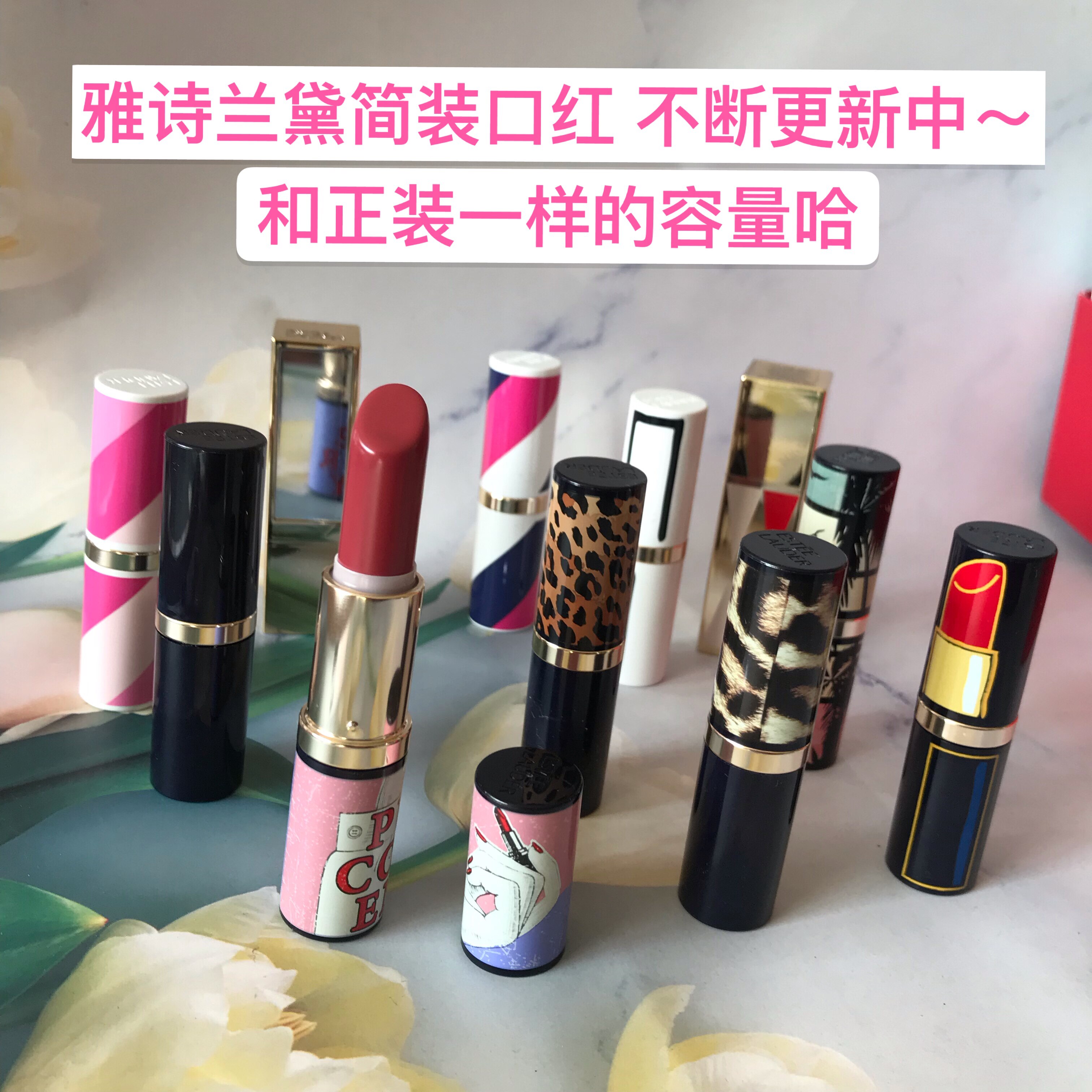 Formal capacity Estee Lauder simple lipstick admiration big cousin color 420 340 130 dry maple leaf color 333