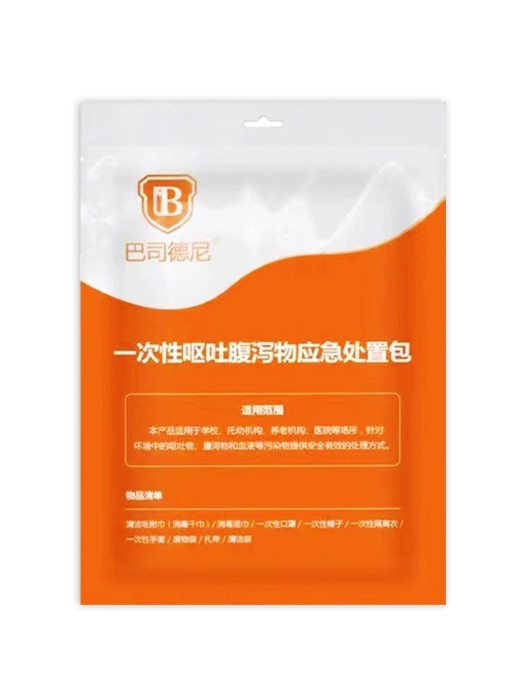 苏一杭