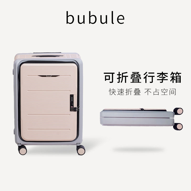 складной чемодан bubule для женщин, открывающийся спереди, 20-дюймовый посадочный чемодан, 26-дюймовый чемодан-тележка большой вместимости для мужчин Изображение 1