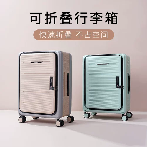 bubule Складной ретро чемодан, универсальный ящик для хранения