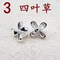 3 (Су Инь) [четырехлистная травяная тарелка] одна