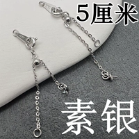 Простое серебро [плюс подвесная пластина 5 см] регулируемый хвостик цепочки Стерлинговое серебро S925