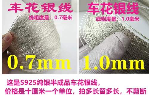 S925 Серебряный серебряный автомобиль Цветок серебряный серебряный серебряный серебряный проволочный