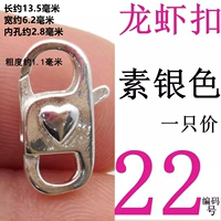 [Пряжка омара № 22] Серебряное серебряное серебро S925 S925