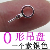 【O-образная конструкция подвесная плита иглы】 простые серебро один S925 стерлинговый серебро