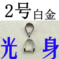 [Электрическая платина № 2] Легкое корпус.