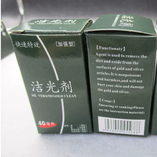 Профессиональный очиститель для серебра, чистящее средство, ткань для полировки, серебро 925 пробы, 40 мл