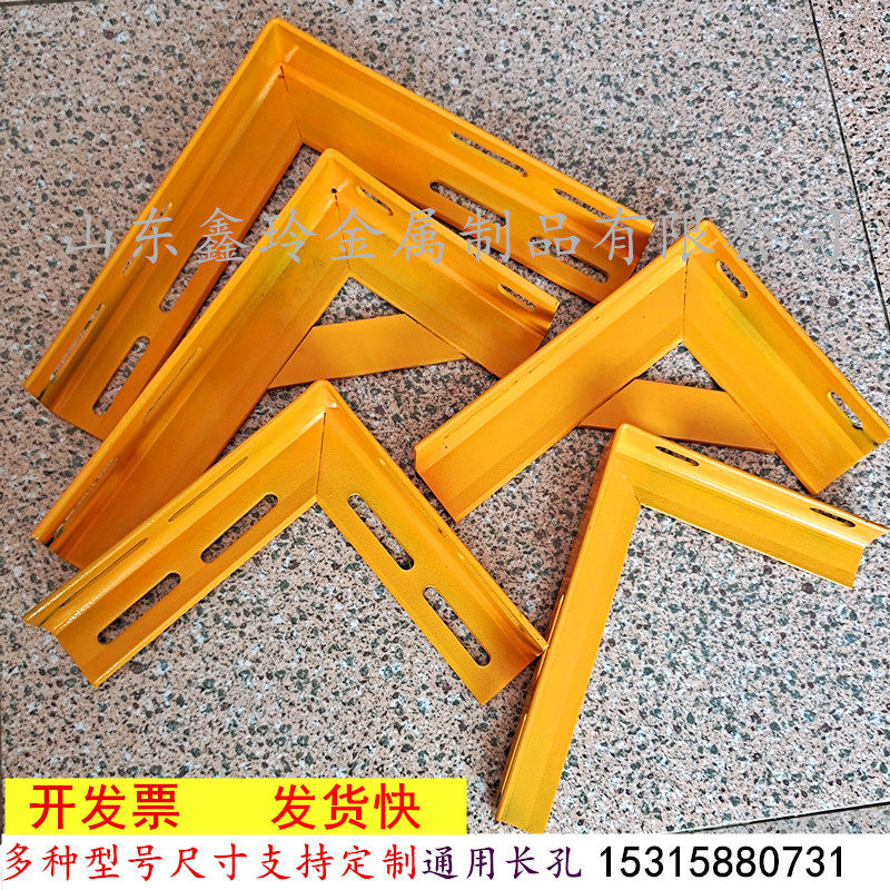 U-shaped card tube card bracket L-shaped angle iron angle steel bracket Gas pipe fixing bracket Fire pipe bracket