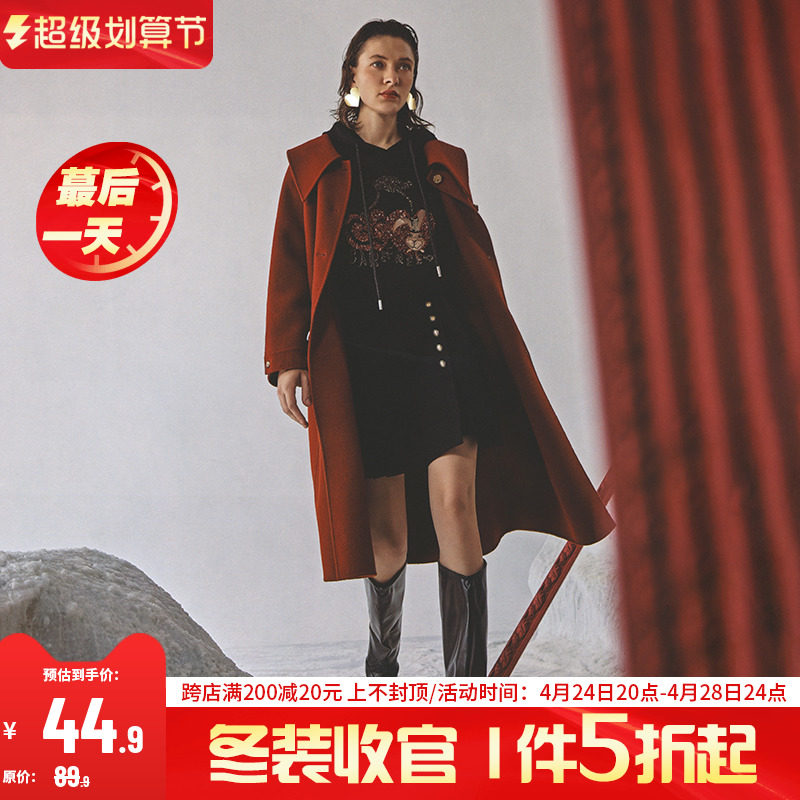 Rei containing wool high waist dress small short skirt winter 2022 new brand special counter to withdraw women's clothing