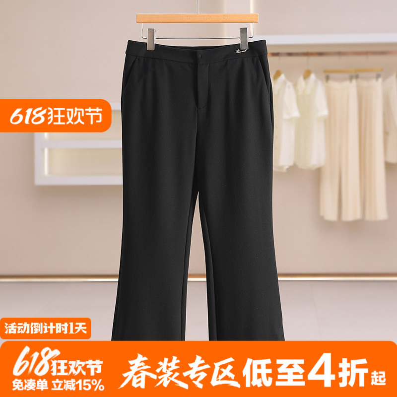 Counter 669【Yi】Commuting Daily Flared Pants Slimming Slit Casual Pants Fangcaofenfei Women's 26 Spring Pants