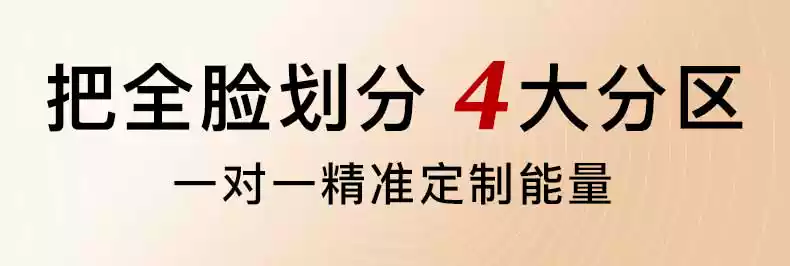 【日本直邮】YAMAN雅萌 最新款 ACE5代 日本本土版 黄金五环射频美容仪 1台