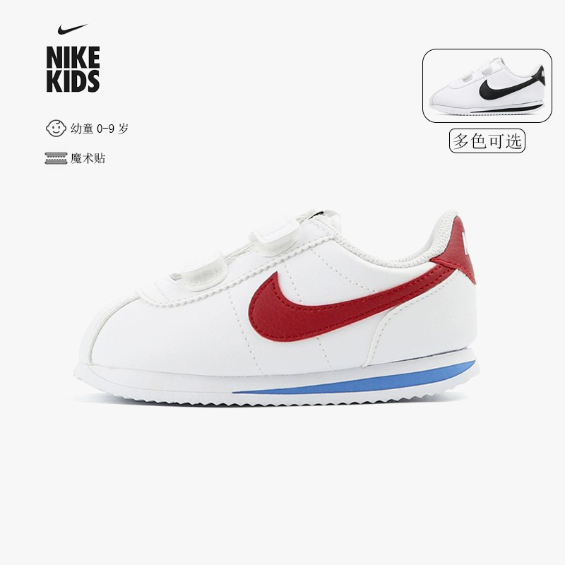 Authentic Nike Children's Shoes Casual Forrest Gump Shoes with Velcro for Boys and Girls Baby Kidsren's Sports Shoes 904769 Authentic Nike Children's Shoes Casual Forrest Gump Shoes with Velcro for Boys and Girls Baby Kidsren's Sports Shoes 904769