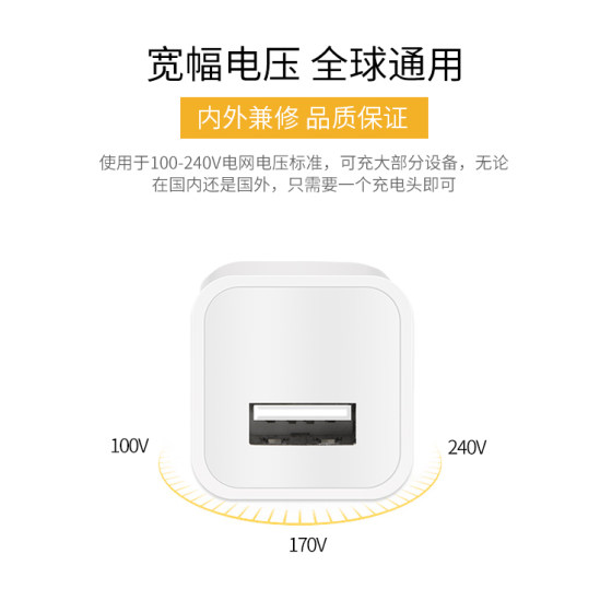 5V1A 저전력 충전기 블루투스 헤드셋 안드로이드 노인 휴대 전화 USB 범용 500mA 전류 느린 충전 플러그