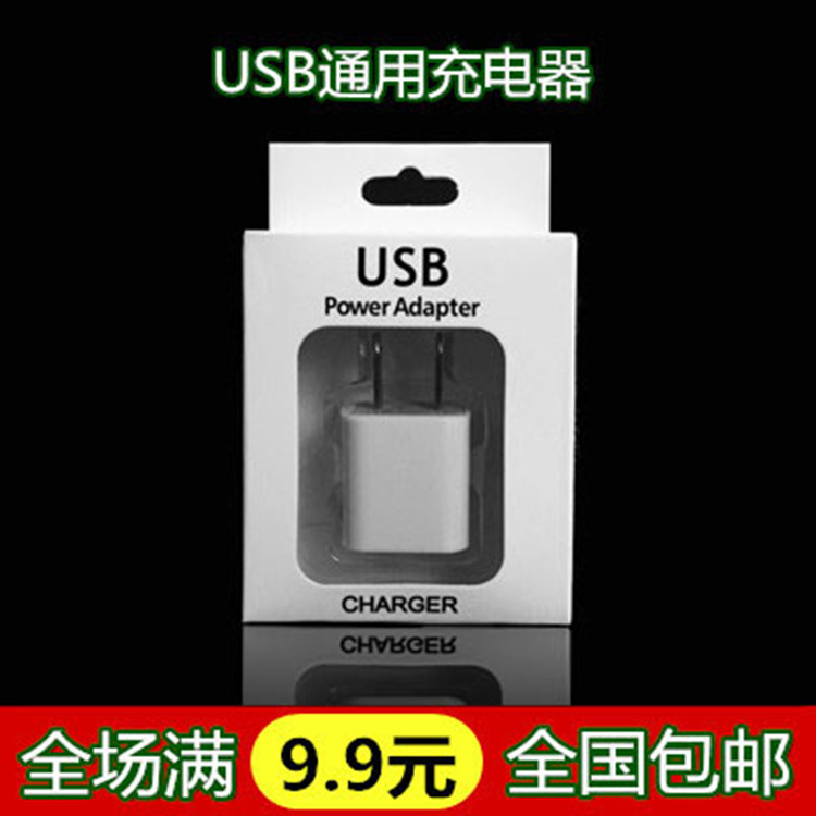 chargeur - Ref 1298671 Image 3