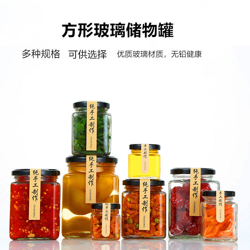 Four square glass jars Food grade honey jar Jam Vegetable Chili Sauce Lemon Paste Autumn Pear Paste Seal With Cover Transparent-Taobao