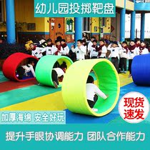 Kindergarten outdoor sports equipment childrens outdoor toys sports equipment outdoor sensory system intelligence trainer