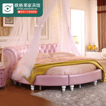 Leather round bed double bed European-style master bedroom princess wedding bed modern minimalist hotel round couple bed
