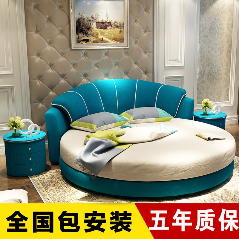 Fabric Roundbed Double Bed Themed Couple Hotel Size-size Household Bed Modern Red Removable Removable Washing Bed