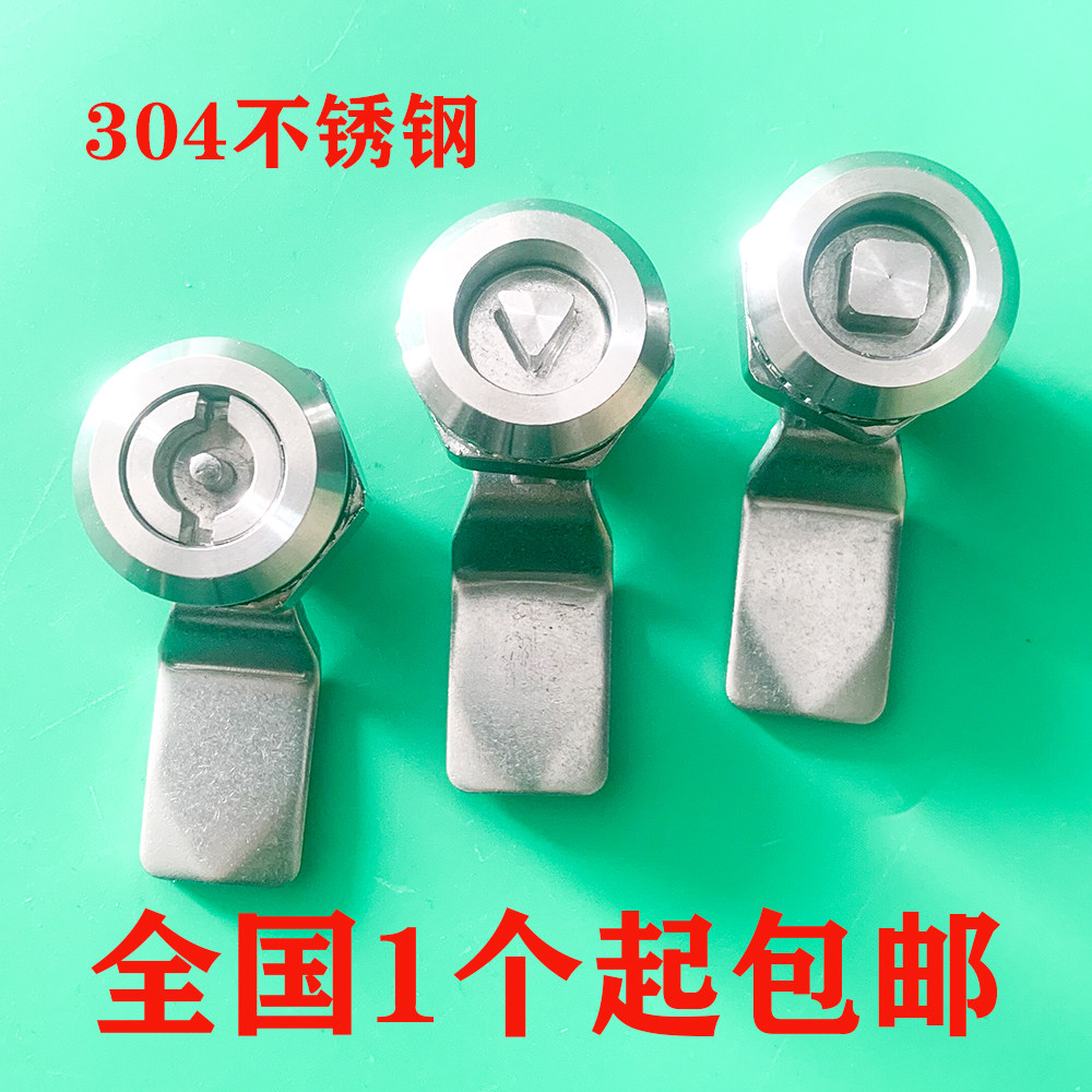 Haytan Stainless Steel Triangle Lock 304 Stainless Steel Lock Distribution Cabinet Door Lock MS705 Triangle Stainless Steel Swivel Tongue Lock