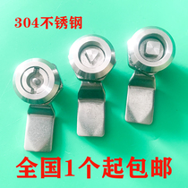 Haitan stainless steel triangle lock 304 stainless steel lock electric cabinet door lock MS705 triangle stainless steel turn tongue lock