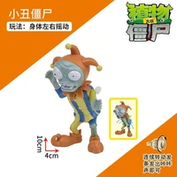 Клоун зомби качается влево и вправо