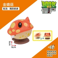 Золотая жаба гриба прыгает вперед