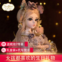 Doll children toy set simulation Barbie Girl Queen Princess oversized 60cm birthday gift Childrens Day