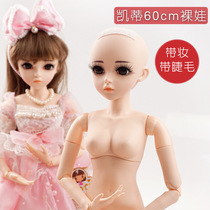 Doris Katie doll body 3 points BJD naked baby SD girl with makeup 60cm cm 18 joint body