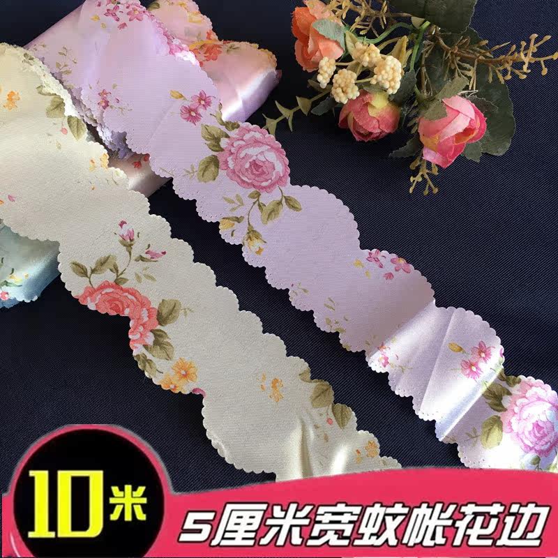 From 10 meters, mosquito net lace fabric, fresh floral mosquito net lace accessories, diy handmade accessories, multi-color