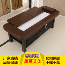 Open flame fumigation bed Lifting moxibustion bed Moxibustion bed full body household massage physiotherapy bed Fumigation dual-use bed beauty bed