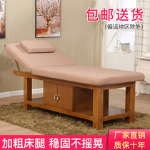 High-end beauty bed beauty salon solid wood full body massage bed Tuina physiotherapy with hole beauty body household folding pattern embroidery bed