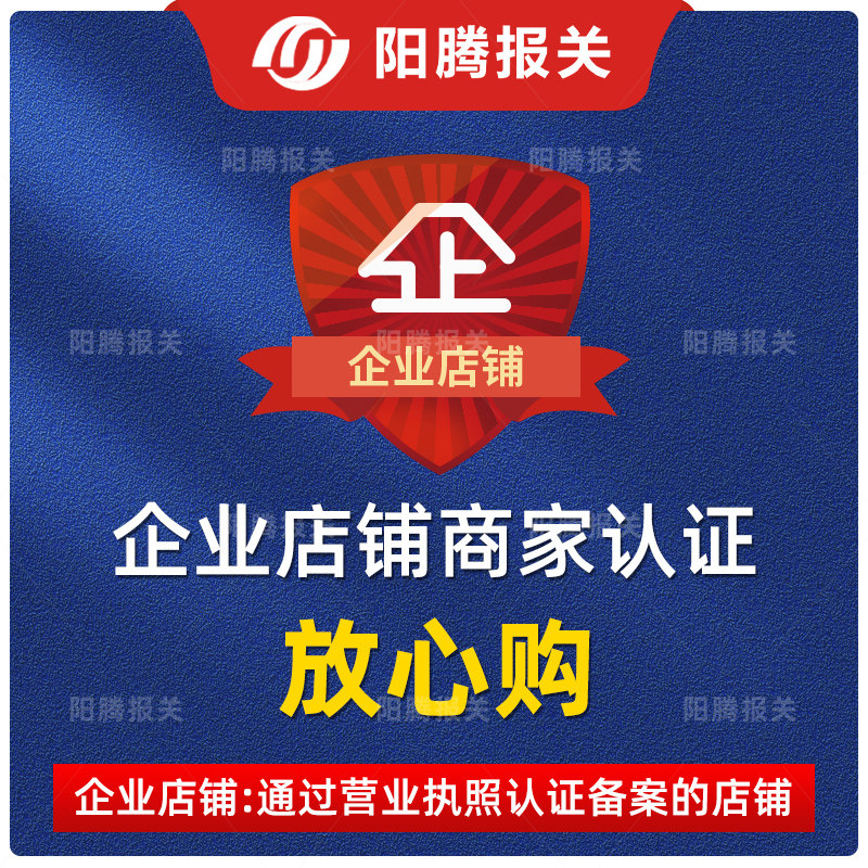 飞腾国际快递清关服务企业店的LOGO