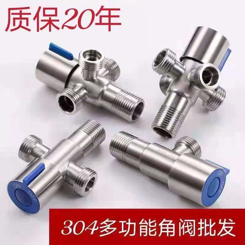 304 stainless steel one-in two-out triangular valve full copper three-way water valve multi-function four-way switch valve 4 lengthened into the wall