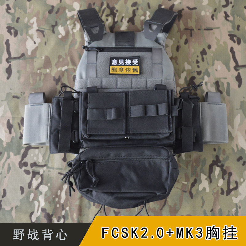 fcsk2.0 プレートキャリア コヨーテブラウン fcsk2.0 プレートキャリア